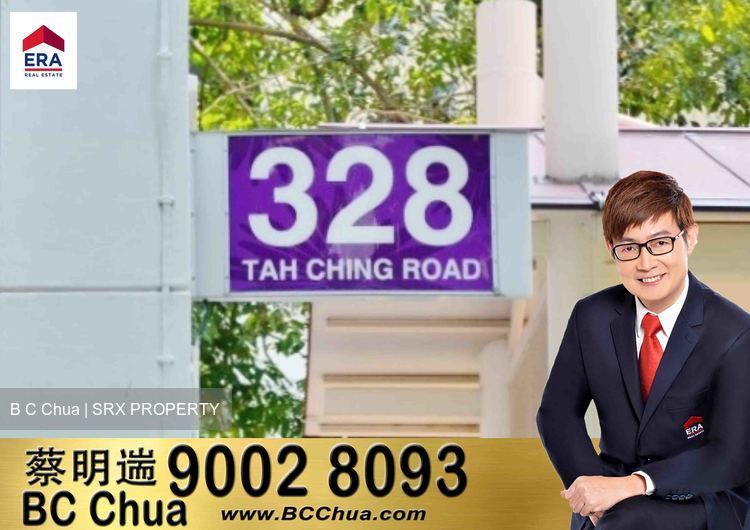 Blk 328 Tah Ching Road (Jurong West), HDB 5 Rooms #213386531